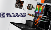 Epic喜加一！《装机模拟器》现可免费领取！