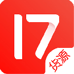 17货源最新版