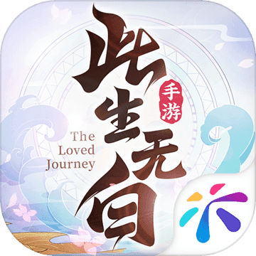 此生无白小米版