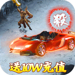 戒灵传说BT果盘版