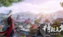 国风武侠新生代《不良人3》手游归梦测试今日开启