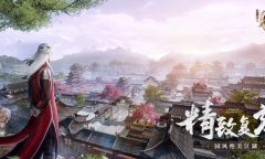 国风武侠新生代《不良人3》手游归梦测试今日开启