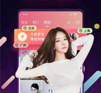 跟菲姬直播相似的手机软件合集