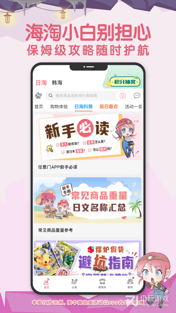 挖煤姬