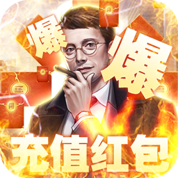 英雄连城BT果盘版