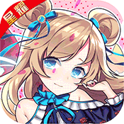 少女三国志无限充值版