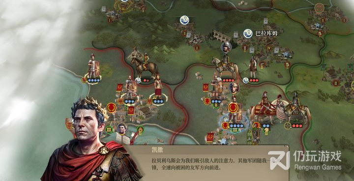 罗马帝国最新版手游合集