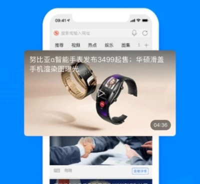 国外免费浏览器手机软件合集