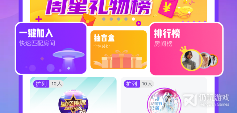 跟喃喃同款的手机软件合集