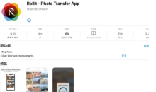 2021《APP限免》12月6日ios限时免费APP一览