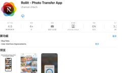 2021《APP限免》12月6日ios限时免费APP一览