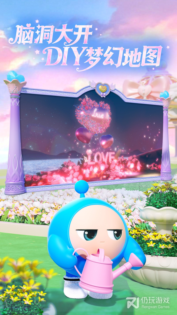 蛋仔派对微信版