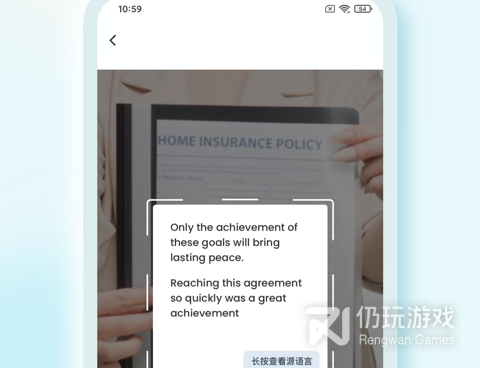 强大实用的韩语翻译手机软件合集