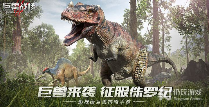 巨兽战场手游合集