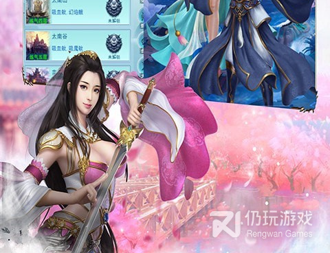 不花钱的修仙手游合集