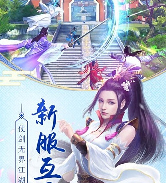 拥有雪景手游合集