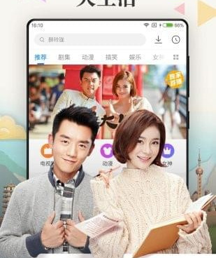 浮力影院手机软件合集