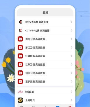 适合半夜一个人看的手机软件合集