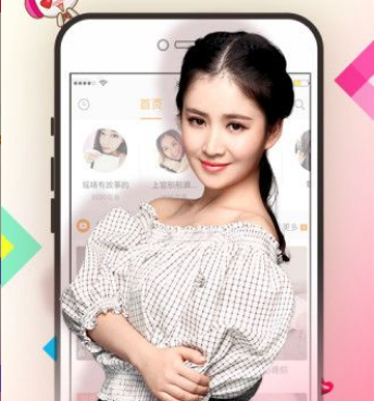 与女王直播类似的手机软件合集