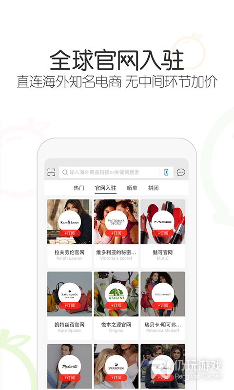 冰冰购
