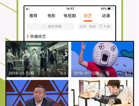 免费看糖心vlog视频的手机软件合集