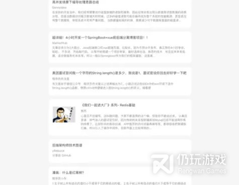 和猫番阅读差不多的手机软件合集