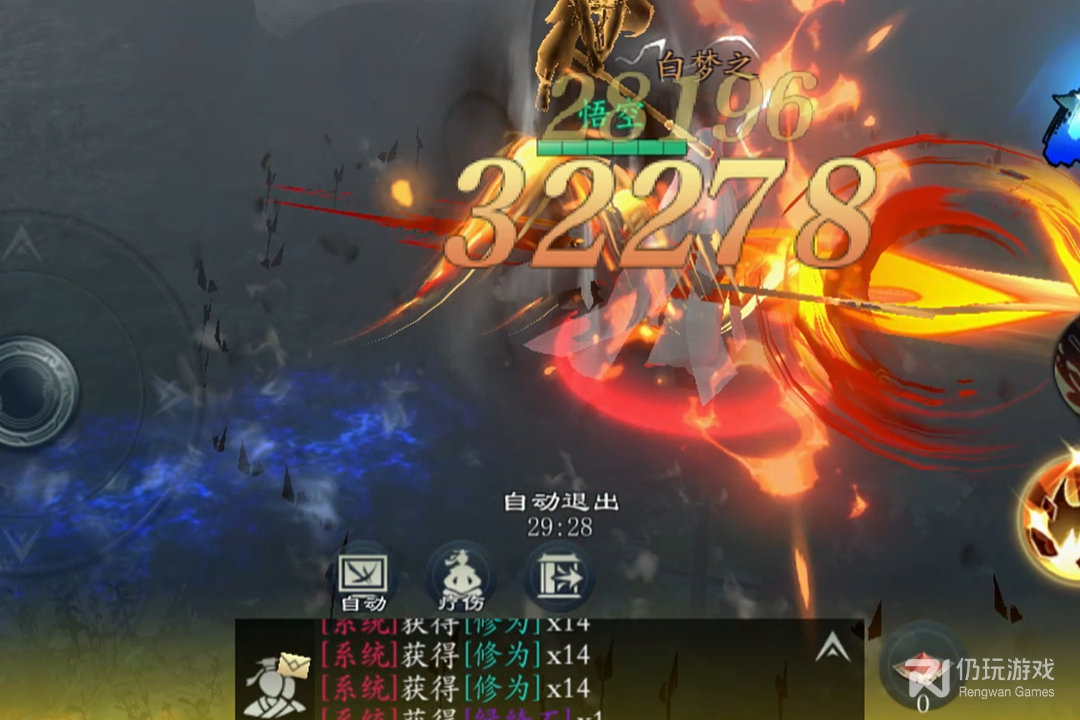 问山海九游版