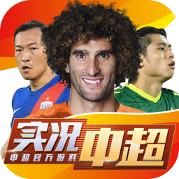 实况中超果盘版