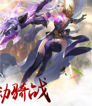 国风仙侠类手游合集