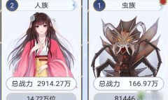 天道创造速通玩法攻略