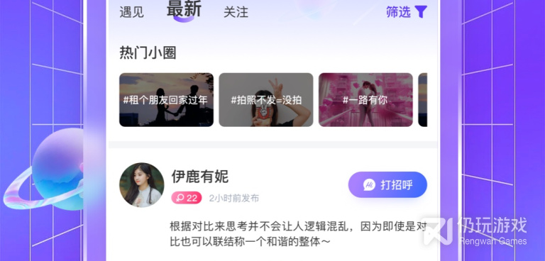 51茶馆品茶手机软件合集