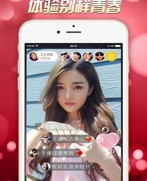 泛果直播手机软件合集