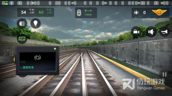 地铁模拟器2022版
