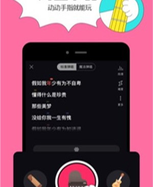 手机模拟乐器手机软件合集