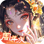 全民养成之女皇陛下测试服