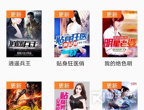 看免费网文手机软件合集