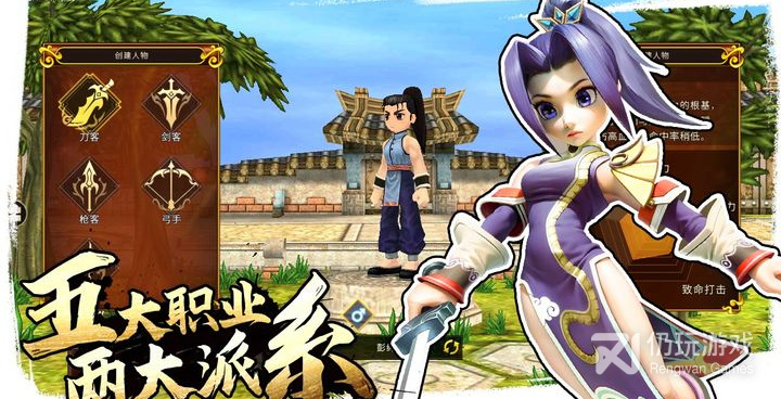 像我的神功这样的手游合集