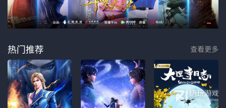 和囧次元相似的手机软件合集