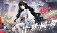 《决战平安京》匣中少女新皮肤昔梦圆舞技能特效一览