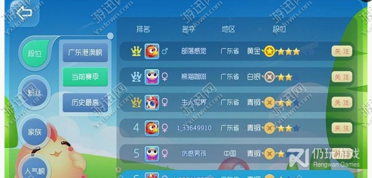 与虫虫大作战2类似的手游合集