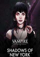 吸血鬼避世血族纽约之影