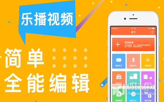 乐播视频免费版手机软件合集