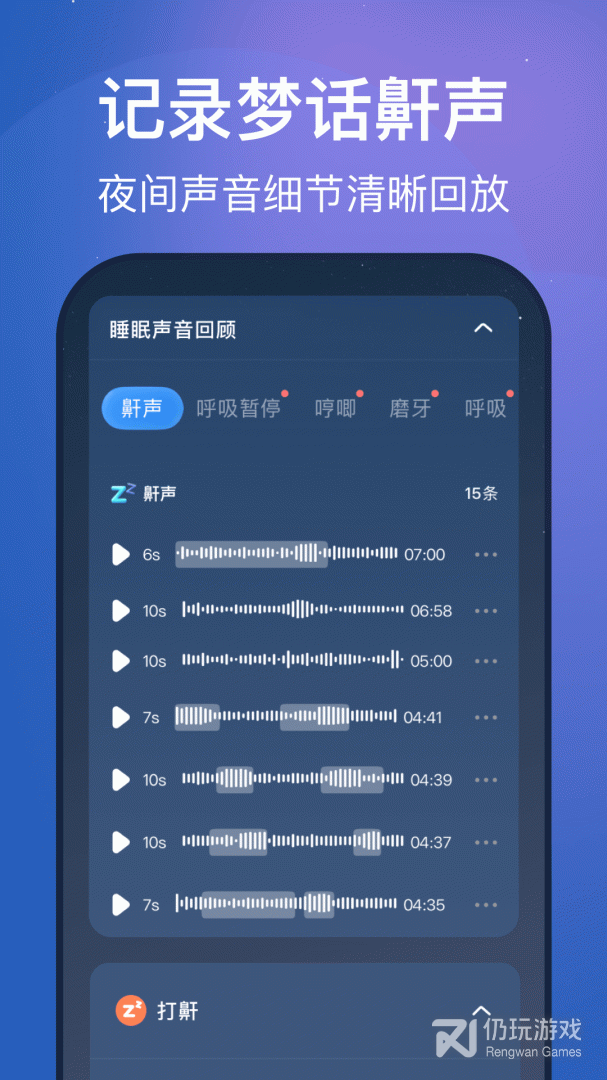 幻休