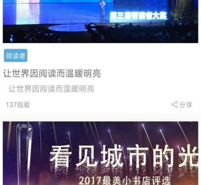 类似全民阅读的手机软件合集