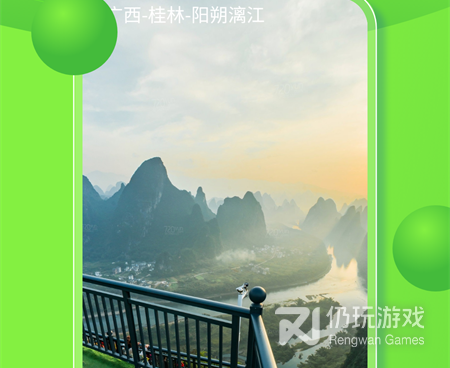 热门精品的卫星地图手机软件合集