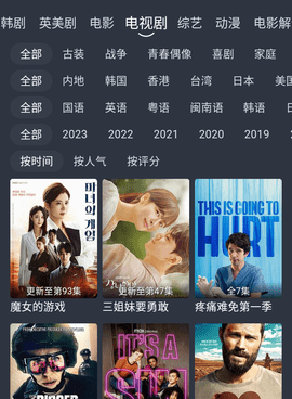 和追剧吧差不多的手机软件合集