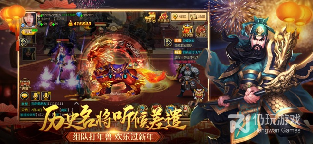 和超凡三国一样的手游合集