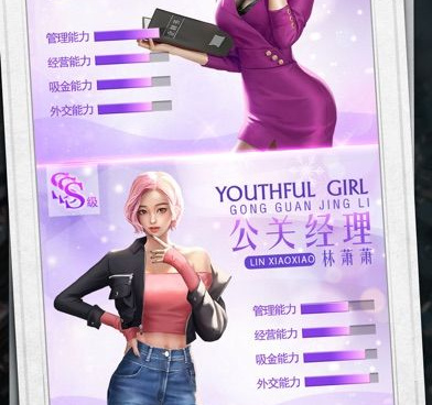 模拟创业市手游合集