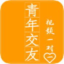 青年视频交友老版