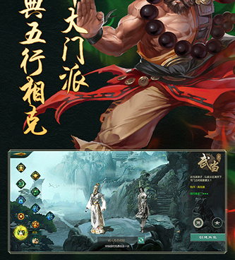 制造装备冒险的手游合集